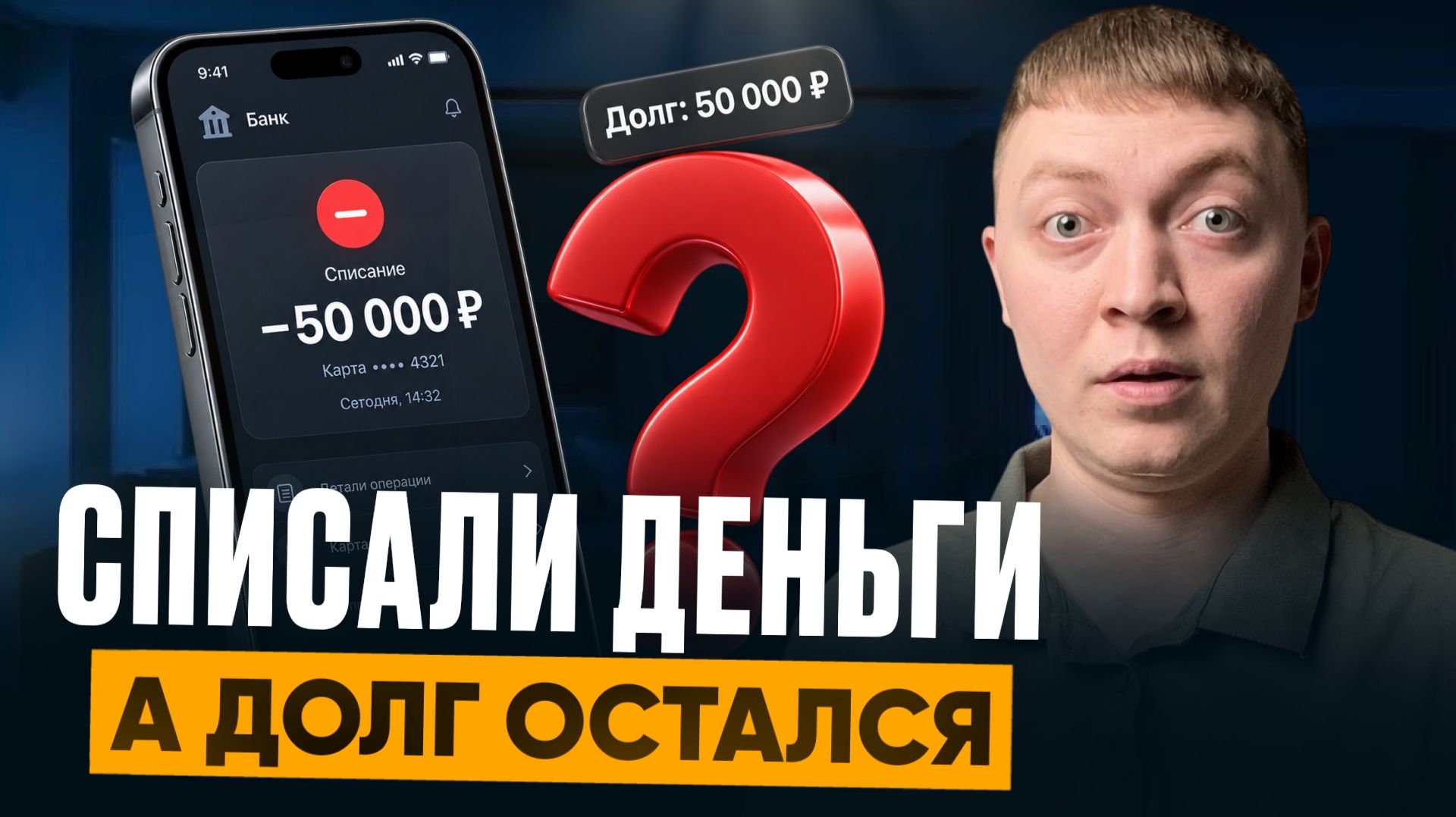 Судебные приставы