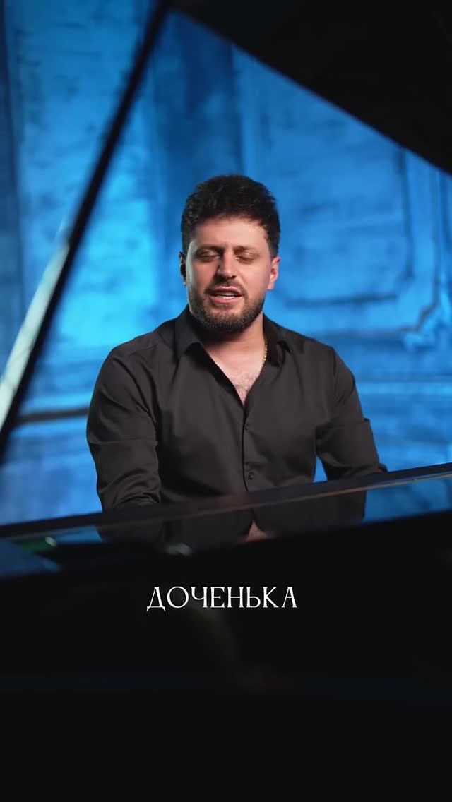 ДОЧЕНЬКА @JoraShahinyan