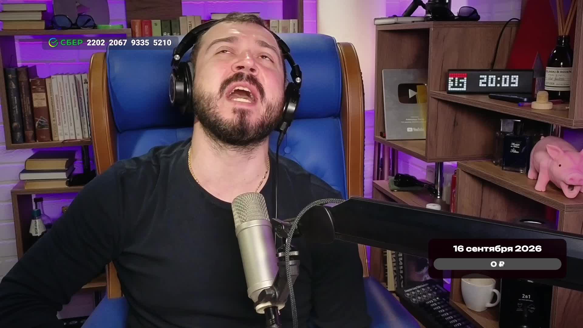 LIVE: Александр Лосев