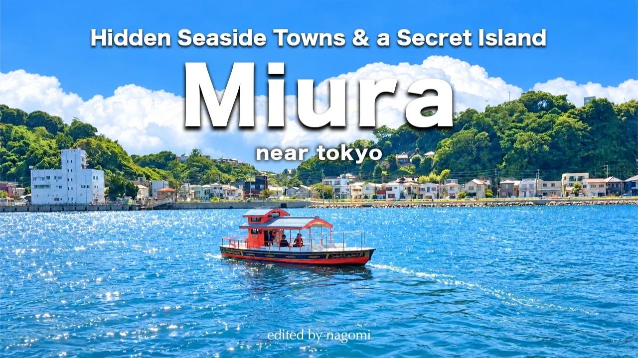 Japan, Miura - Ghibli-Like Island Near Tokyo ｜ Hidden Seaside Towns