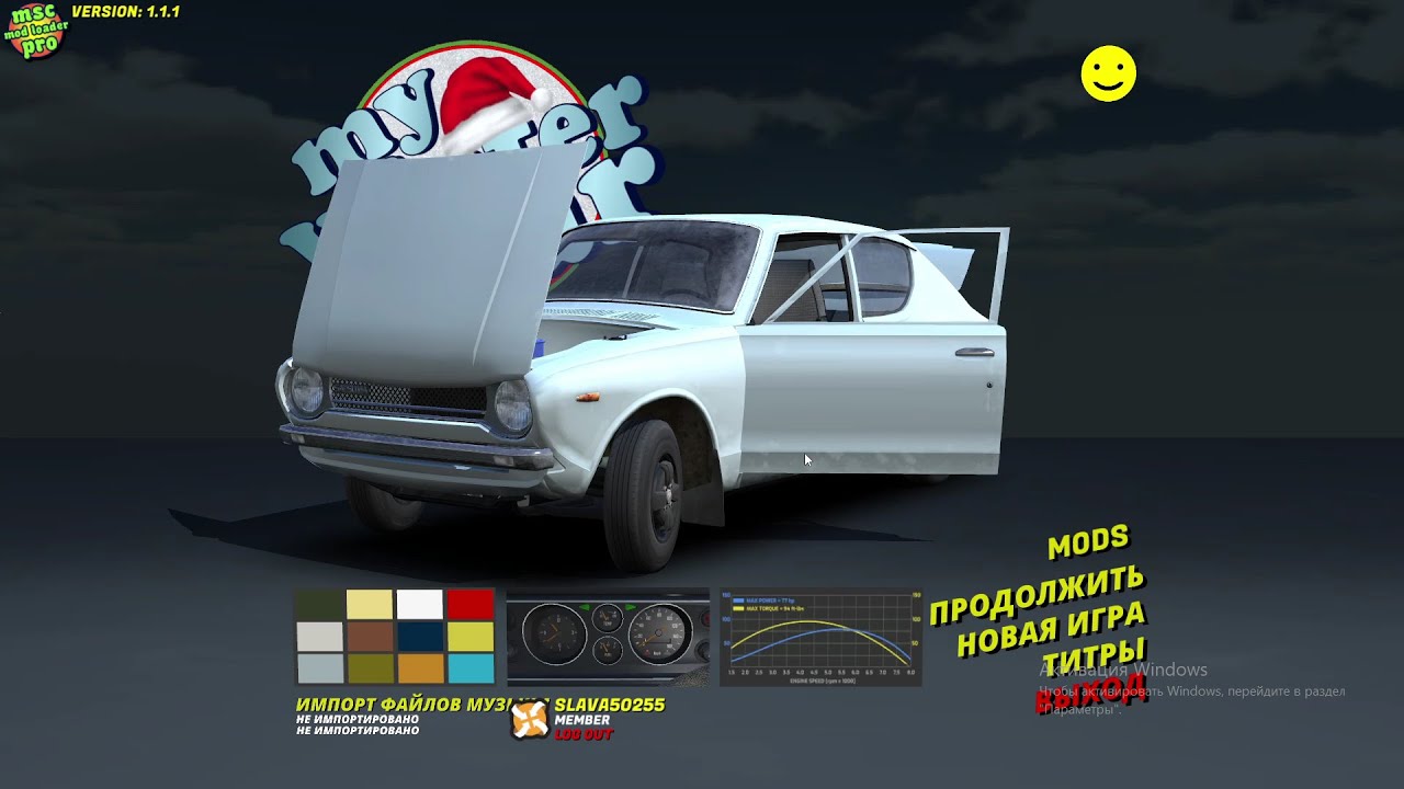 My Summer Car (прохождение #1)