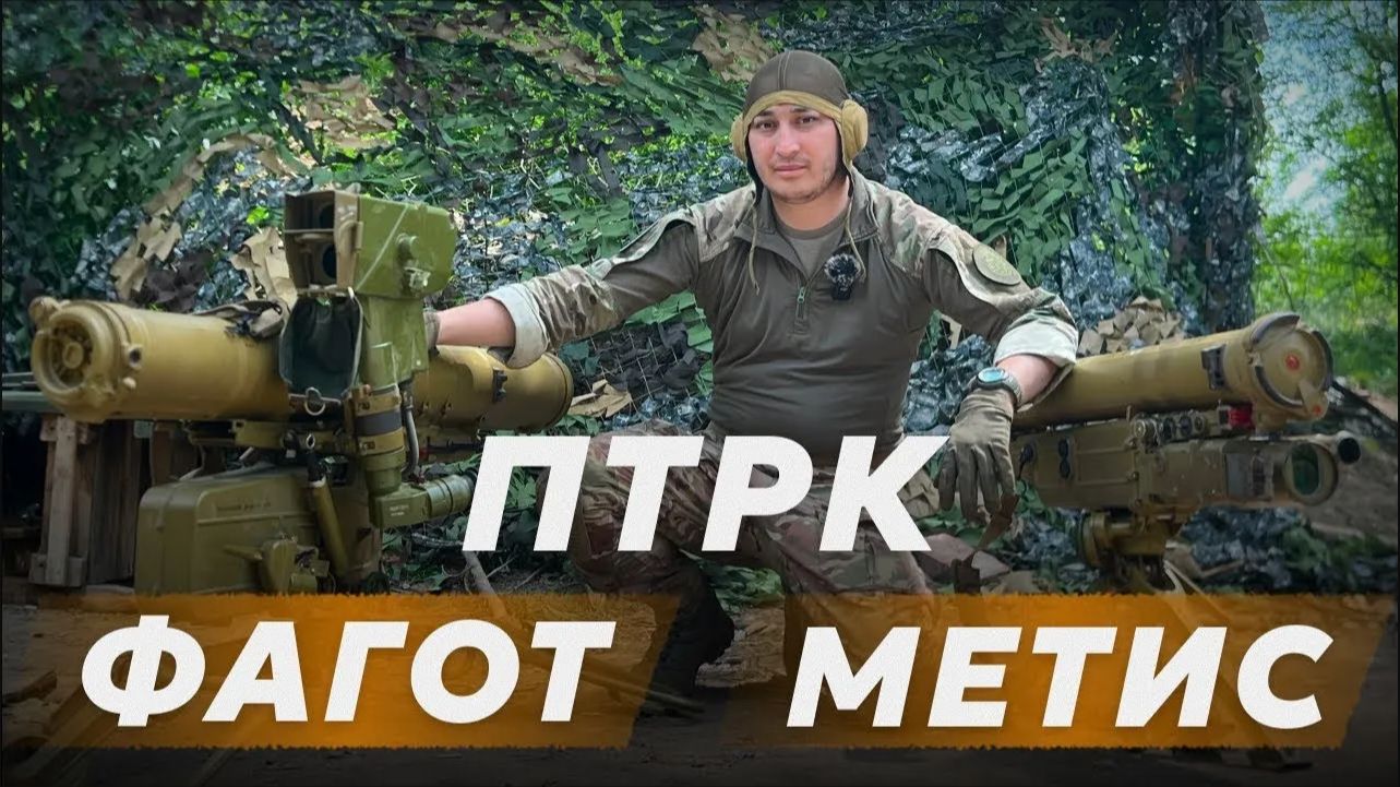 Учебное видео