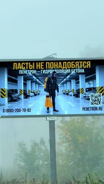 Реклама