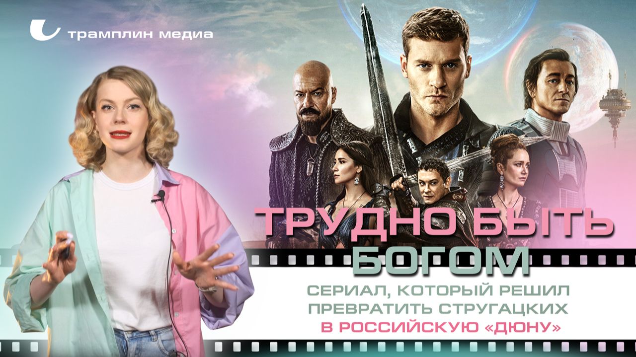 ПРОкино