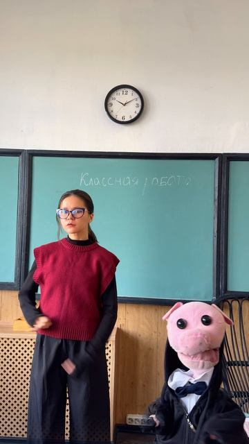 я тебя могну