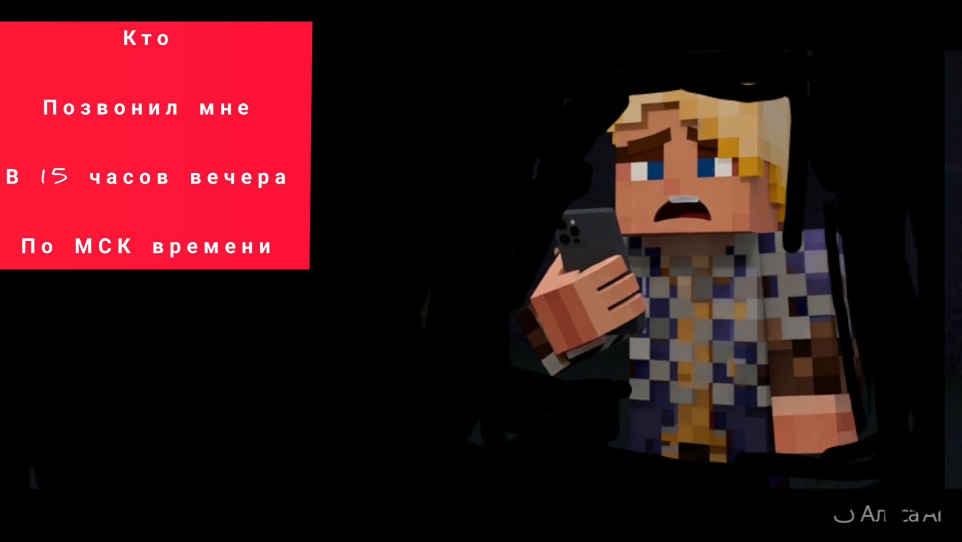 Хорроры