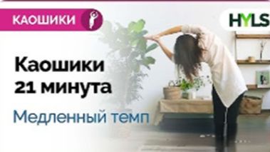 СПОРТ. ГИМНАСТИКИ. МАССАЖ. ЗОЖ.