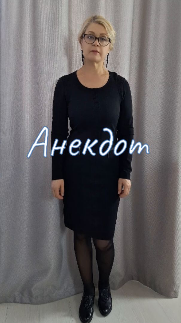 Анекдоты