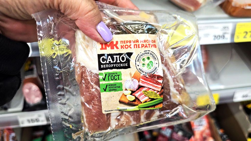 Магазин Магнит.Что на полочках?Посуда и продукты