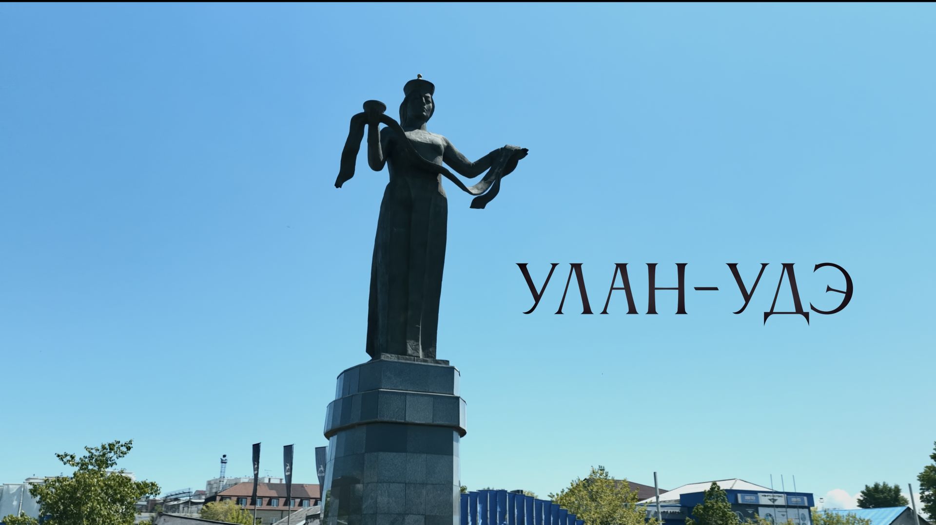 Музыкальные клипы