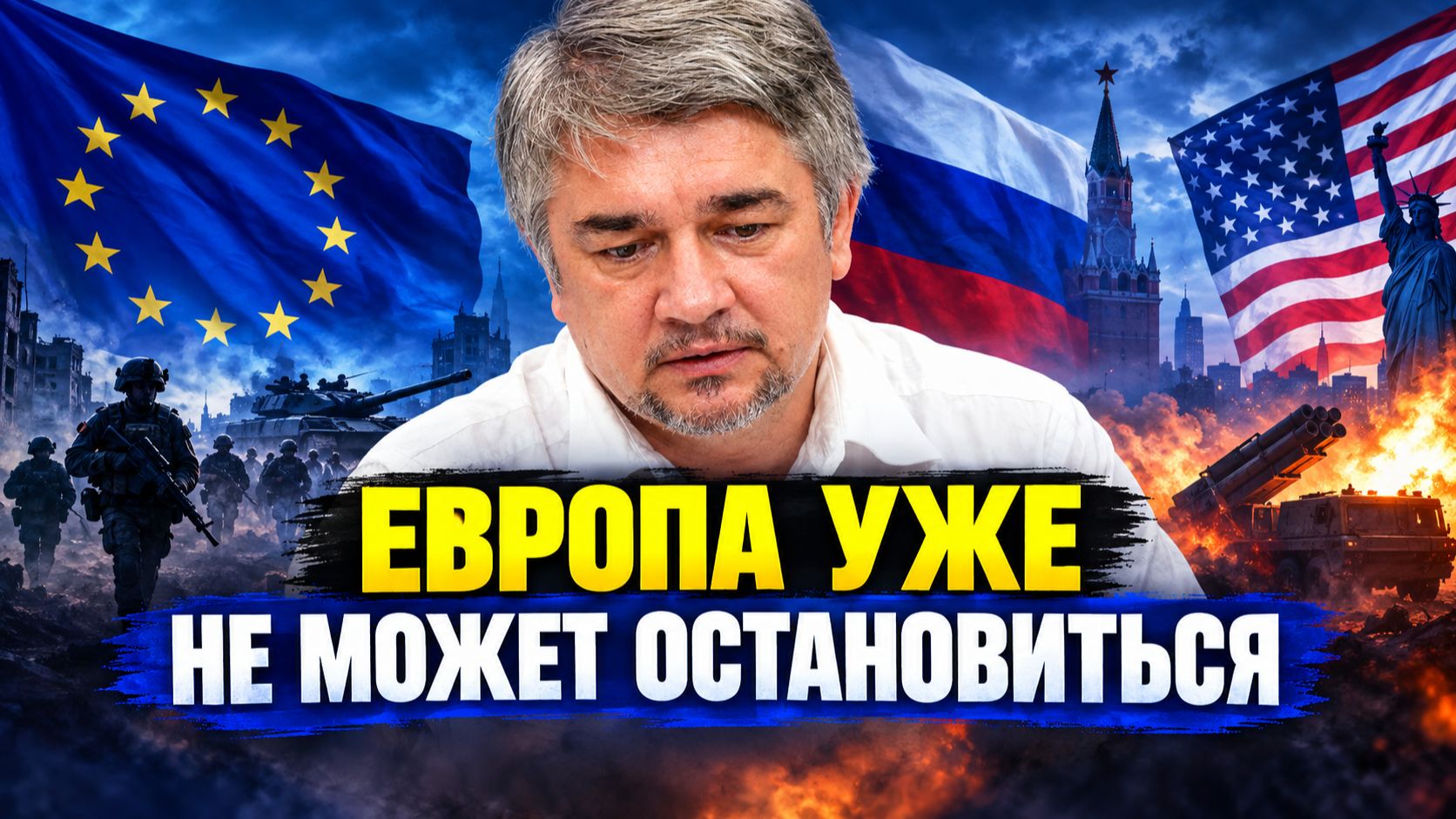 Ростислав Ищенко о переговорах, иллюзиях США, дефиците производства, будущем энергетического рынка