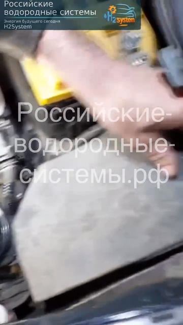Установки на легковые авто