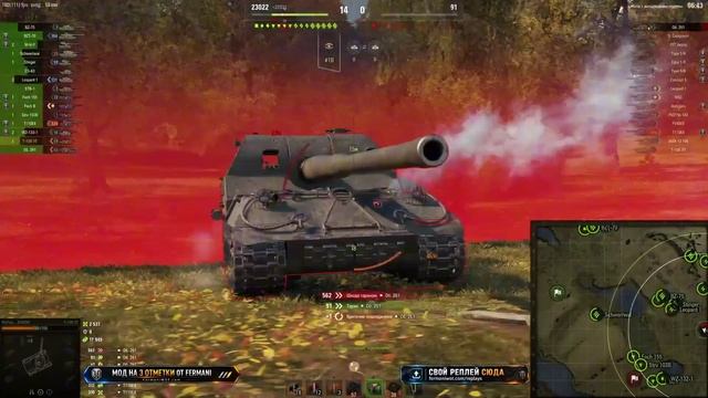 [Fermani Wot] T100 ● 2 фантастических боя на ЛТ — две тактики, два рекорда и одна безумная Малиновка