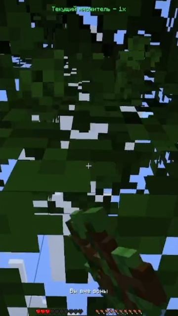 Моды Minecraft