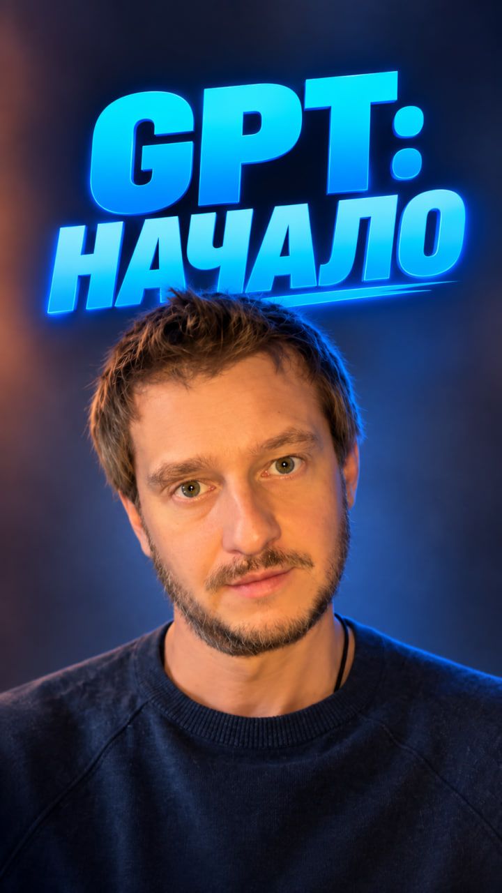 ChatGPT для предпринимателя с нуля: с чего начать