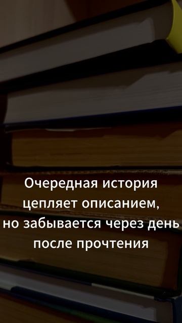 Вы еще не устали от примитивной литературы??