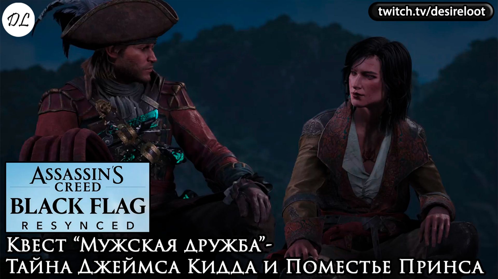 Assassin′s Creed Black Flag Resynced | Нарезки