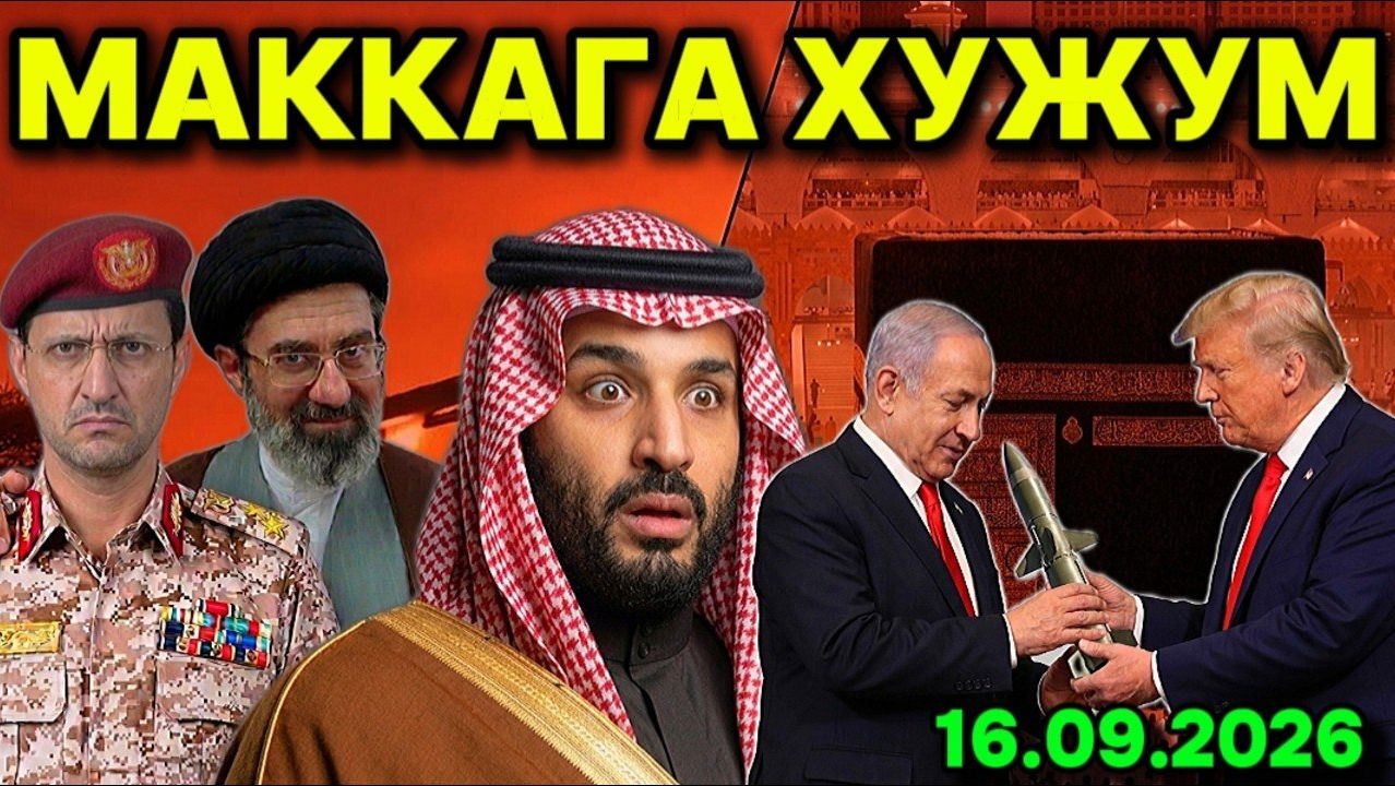 Вазият - 24