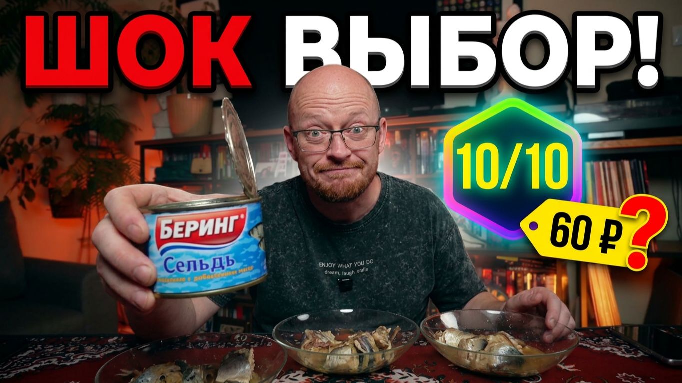 ДЕШЕВЛЕ = ЛУЧШЕ???