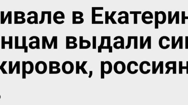 Мигранты