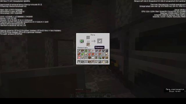 МАЙНКРАФТ ХАРДКОР!  часть 1  2026