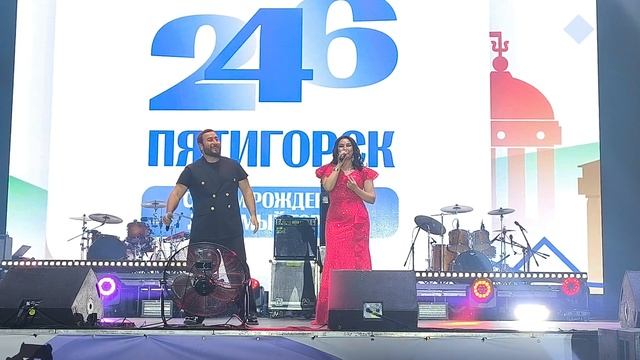 Выступление Эдгара и Рады Рай на дне города Пятигорска 12.09.2026