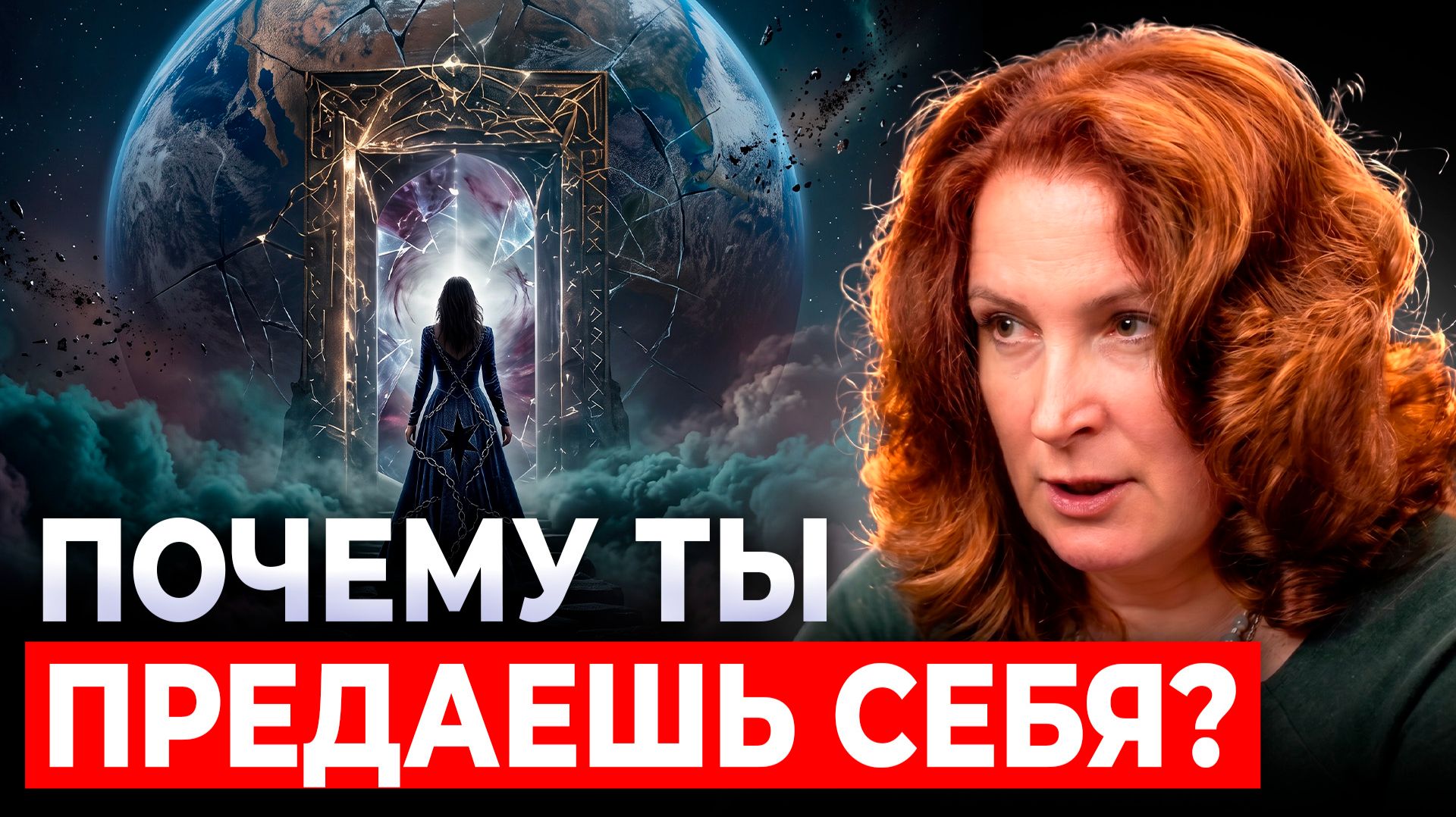 ПОСЛЕ ЭТОГО ОНА УЗНАЛА ПРАВДУ! Как понять, что ты на своём пути?