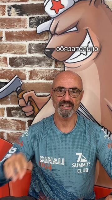 Главная ошибка новичков в горах…