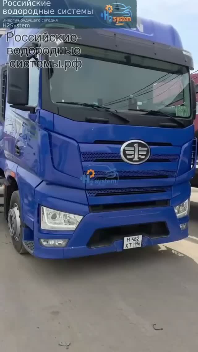 Установки на грузовые и тягачи