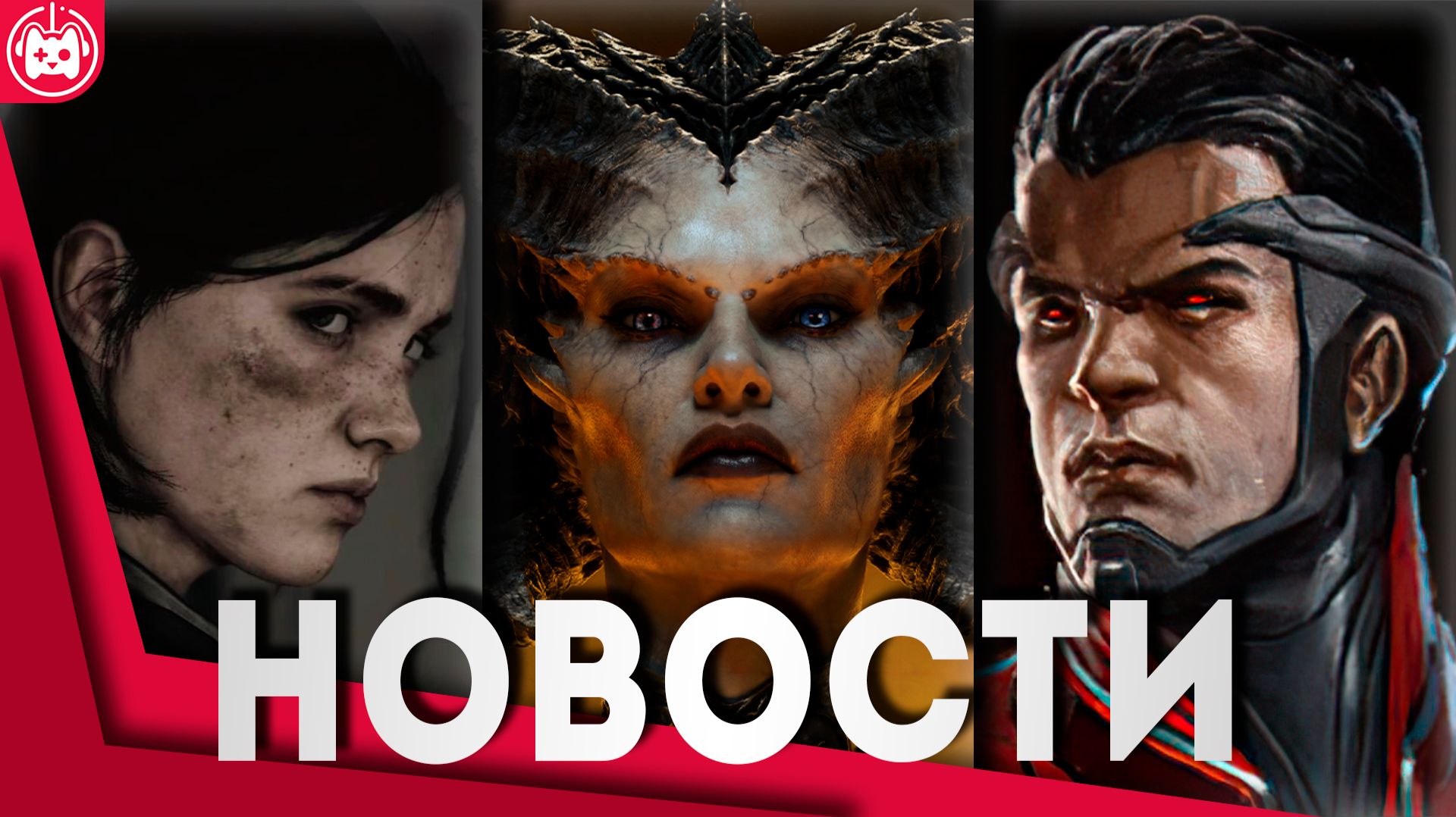 СВЕЖИЕ ИГРОВЫЕ НОВОСТИ Injustice 3, Diablo V, StarCraft, Rayman Legends Retold, 007 First Light