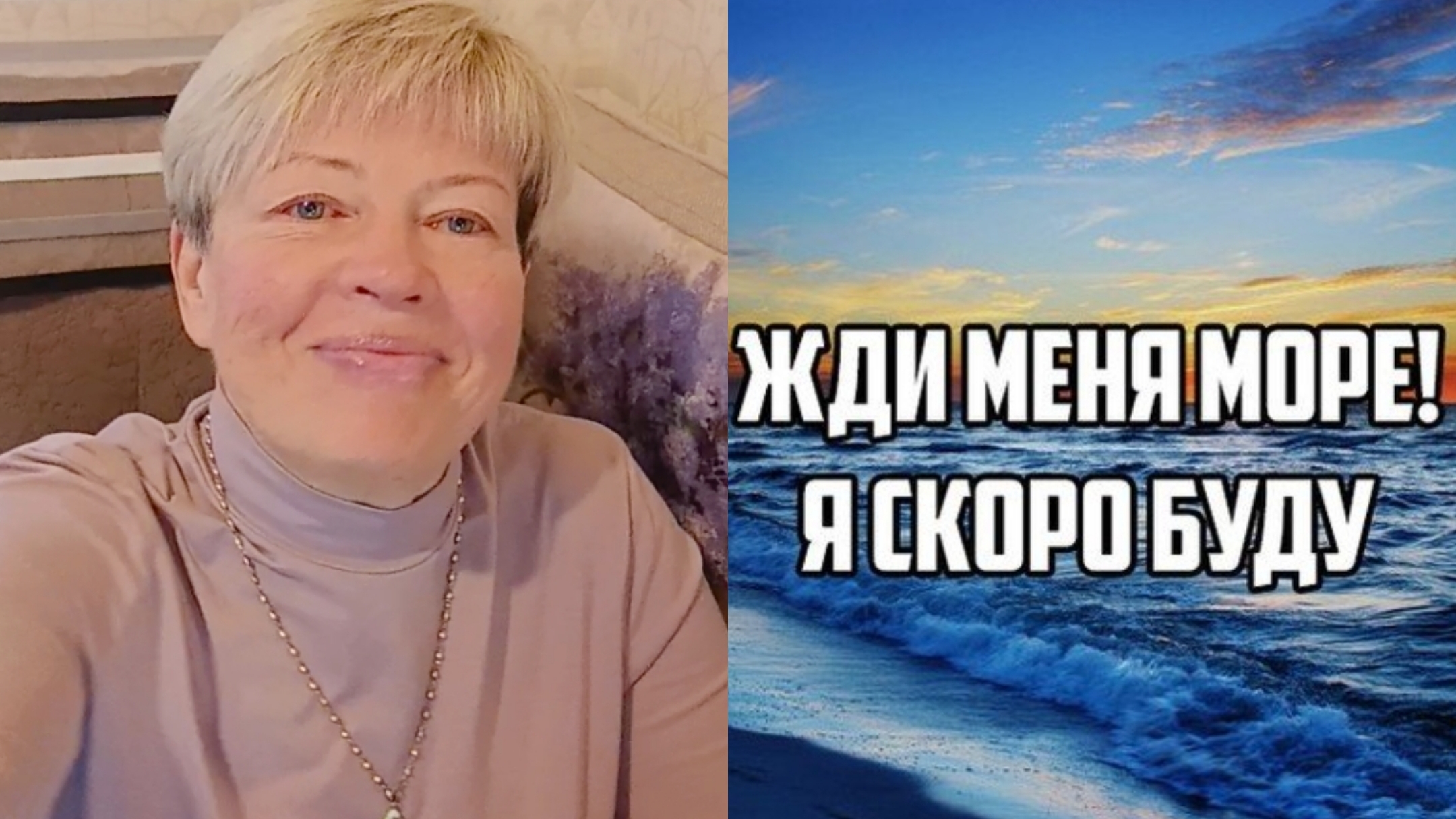 16-09-2026 Я поехала🚝🚝🚝/Комменты😊