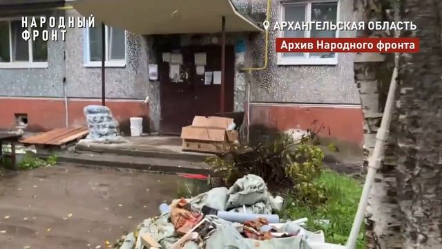 Новодвинск промежуточный