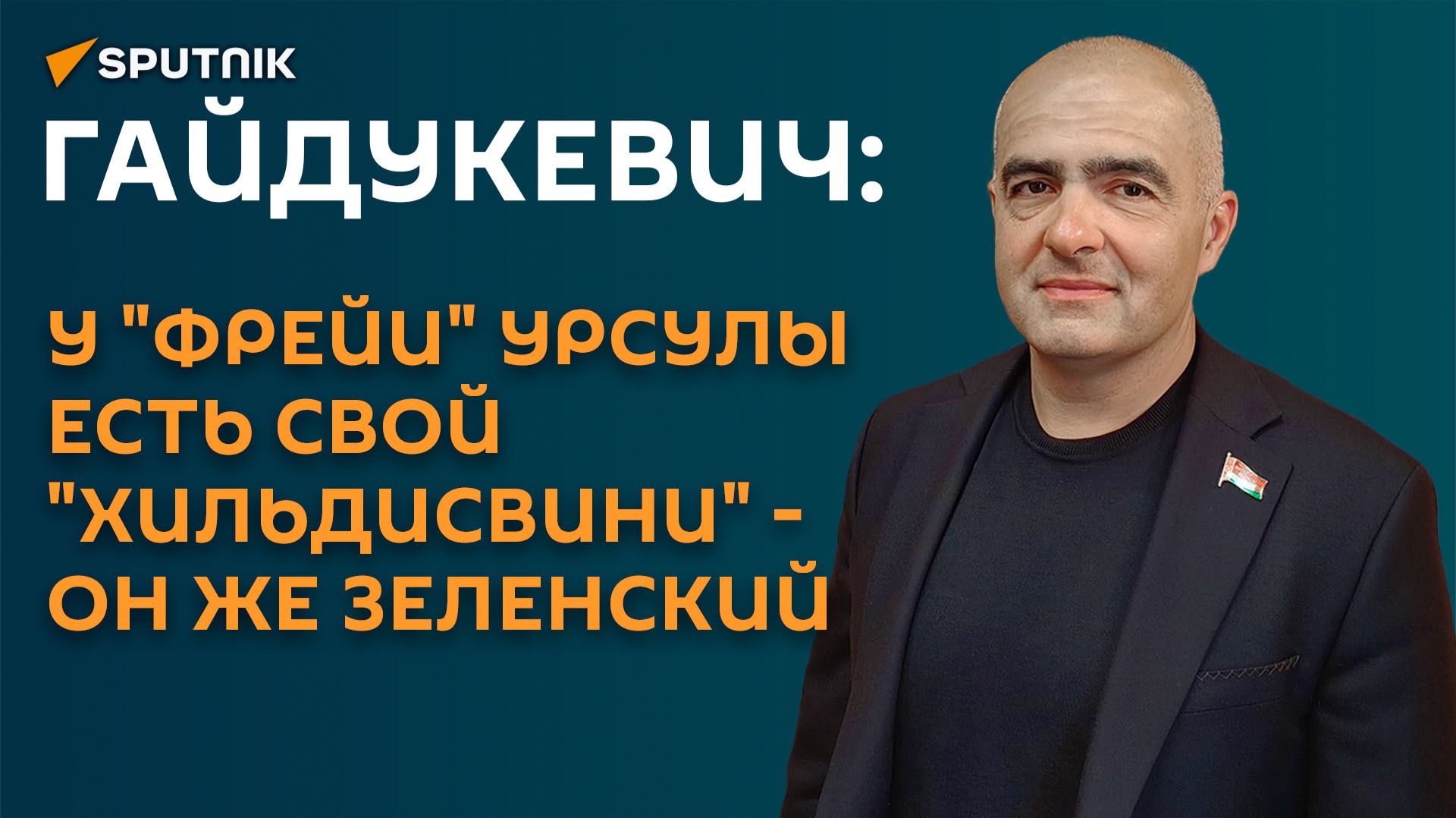 Радио