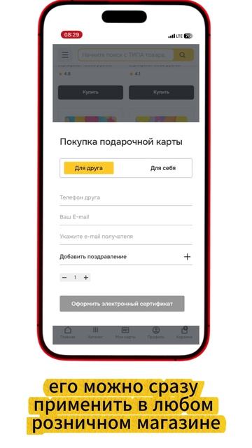 Серьезно, подарок за 1 минуту! 🎁
