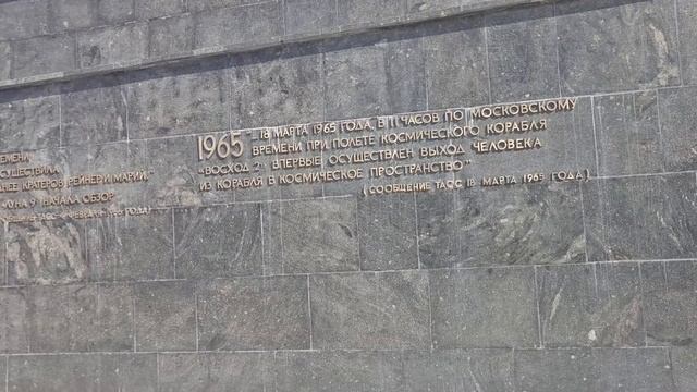 Поездка в Россию ! Музей Космонавтики и Пятерочка .