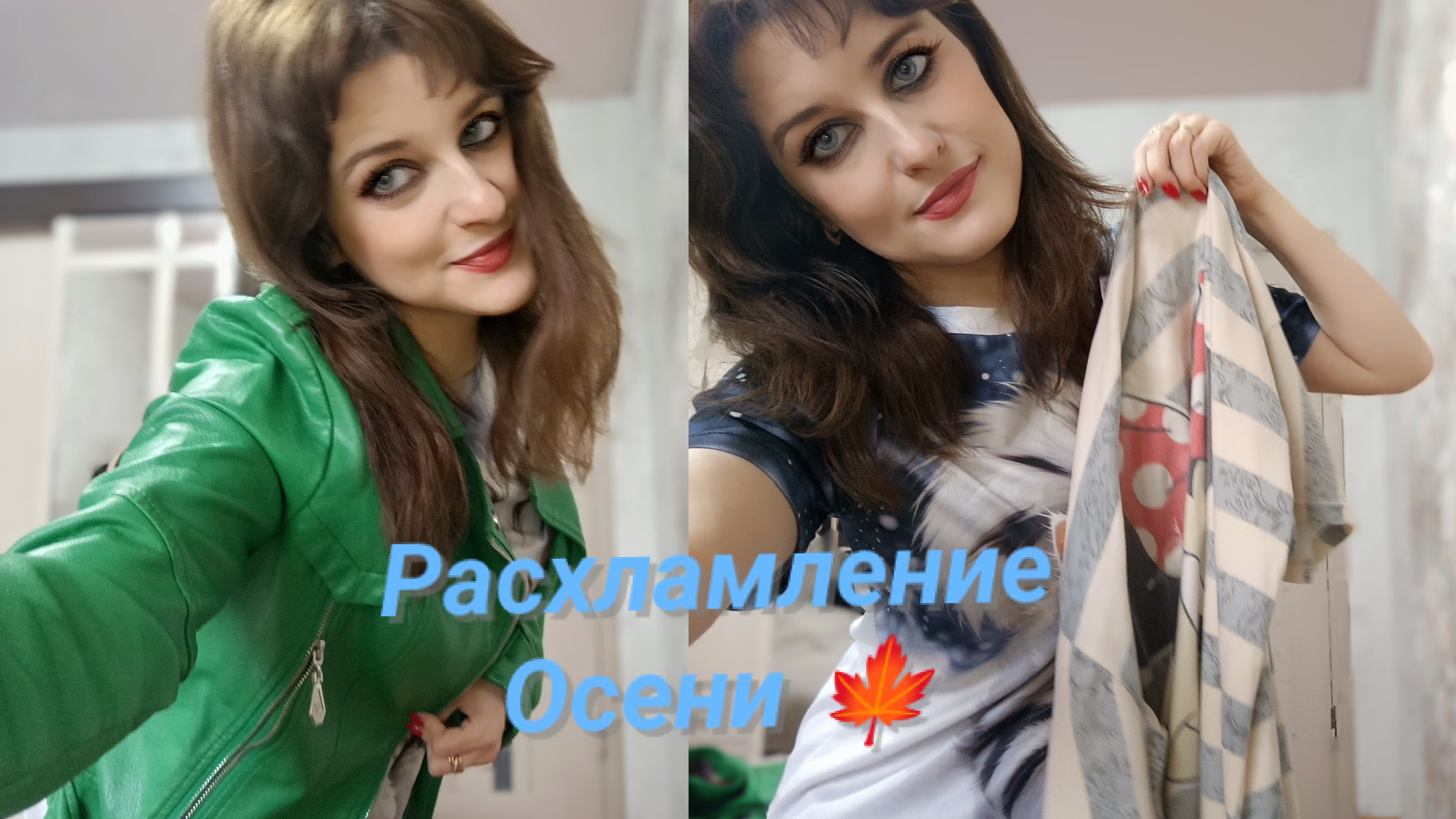 Влоги