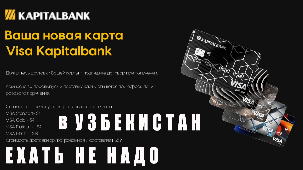 Где открыть счета и карты нерезидентам