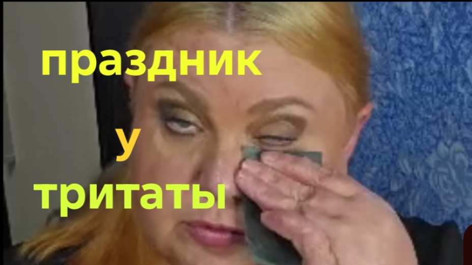 16-09-2026 Все чокнутые ..🤣Обзор на канал девушка с Урала