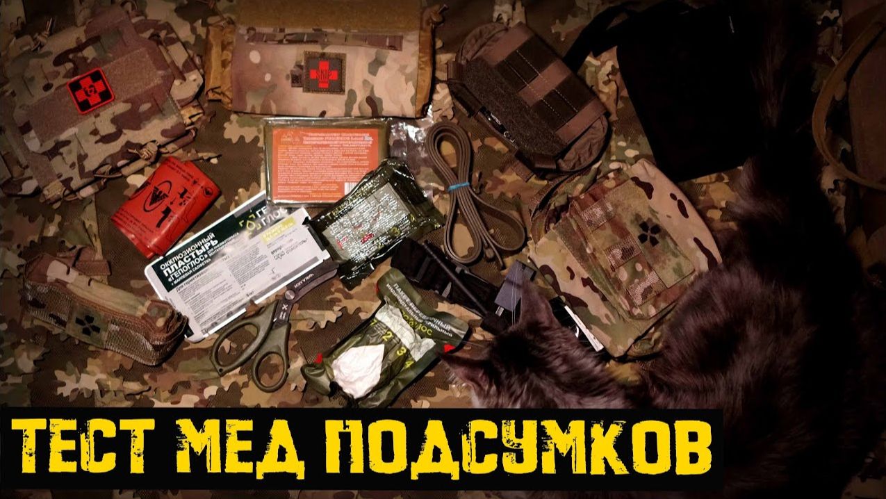 Обзоры