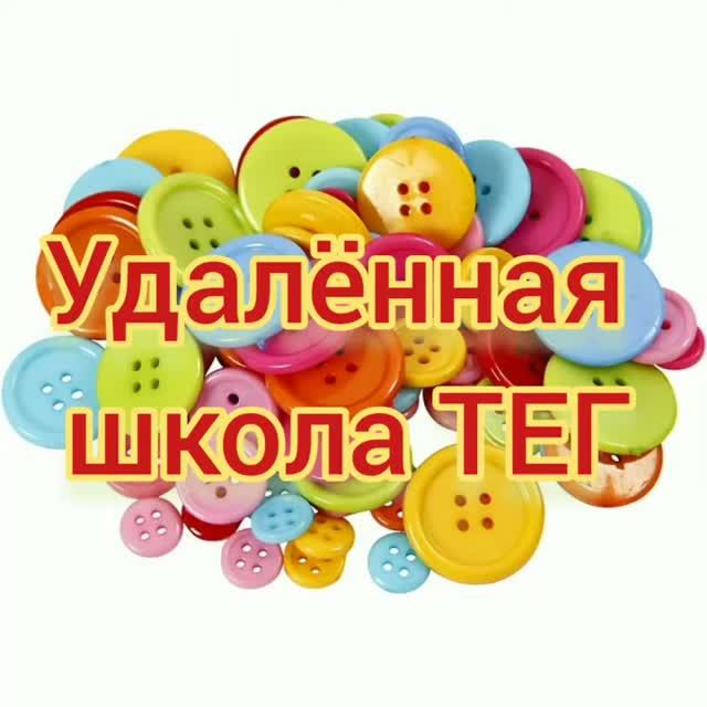 Память. Нейроупражнения