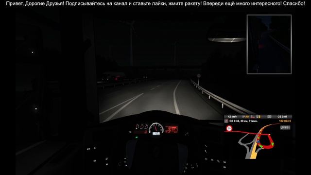 Euro Truck Simulator 2 _ ETS2