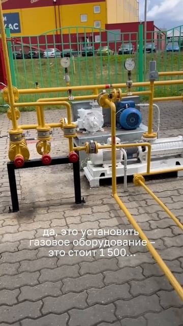Заправляйтесь в 2 раза дешевле - переходите на автогаз!