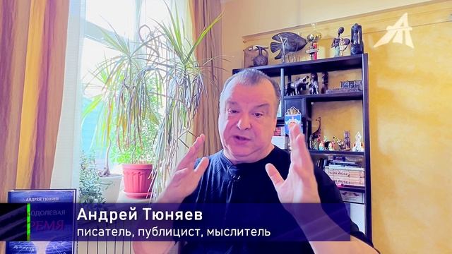 История планеты Земля
