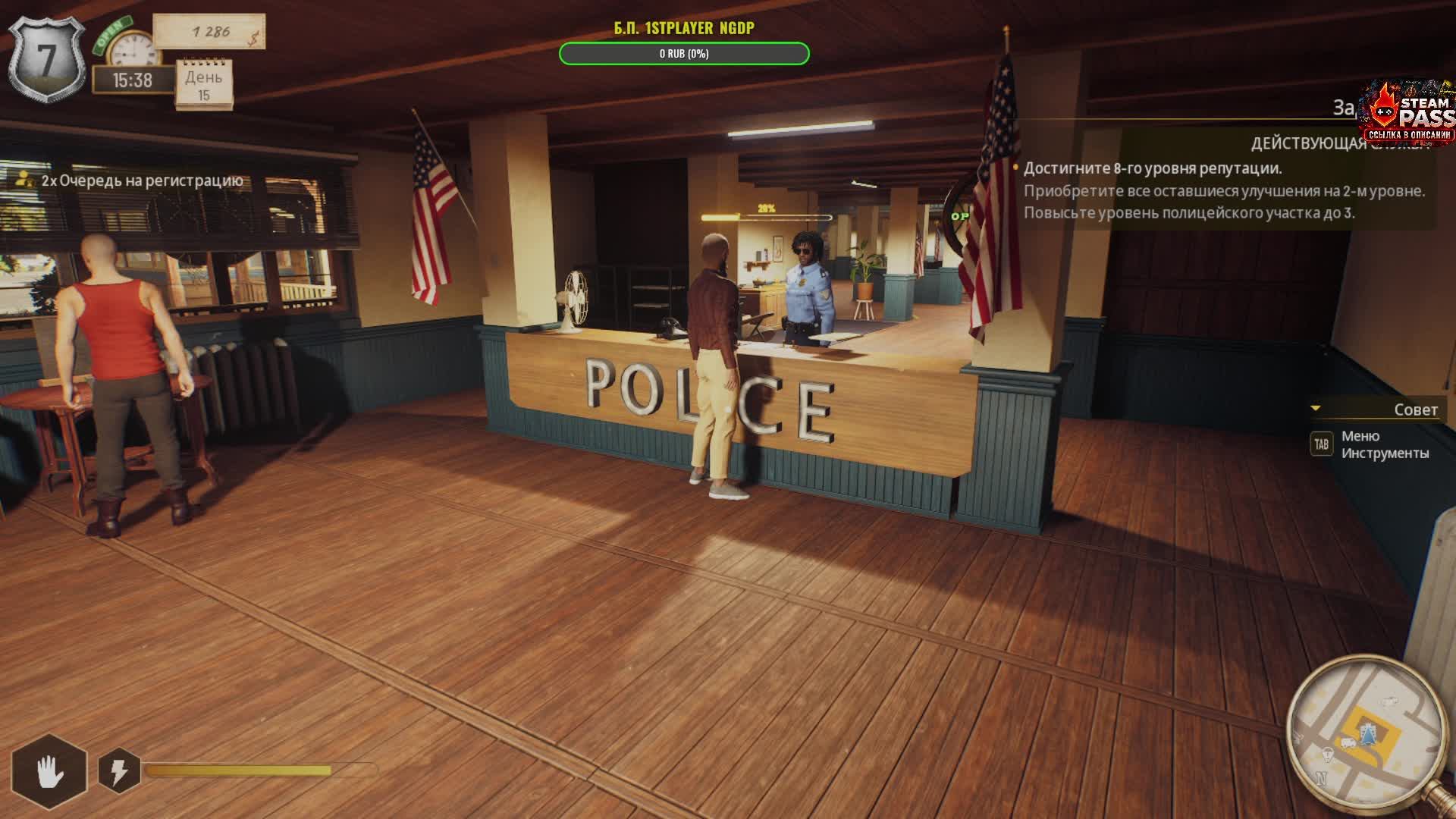 Police Chief Simulator. Полицейский участок.🔔Прохождение # 4🔔