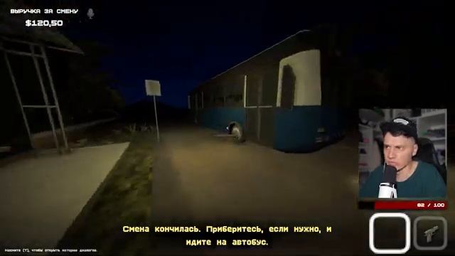 ЗРЯ Я УСТРОИЛСЯ В МАГАЗИН ДЛЯ АНОМАЛИЙ...😭