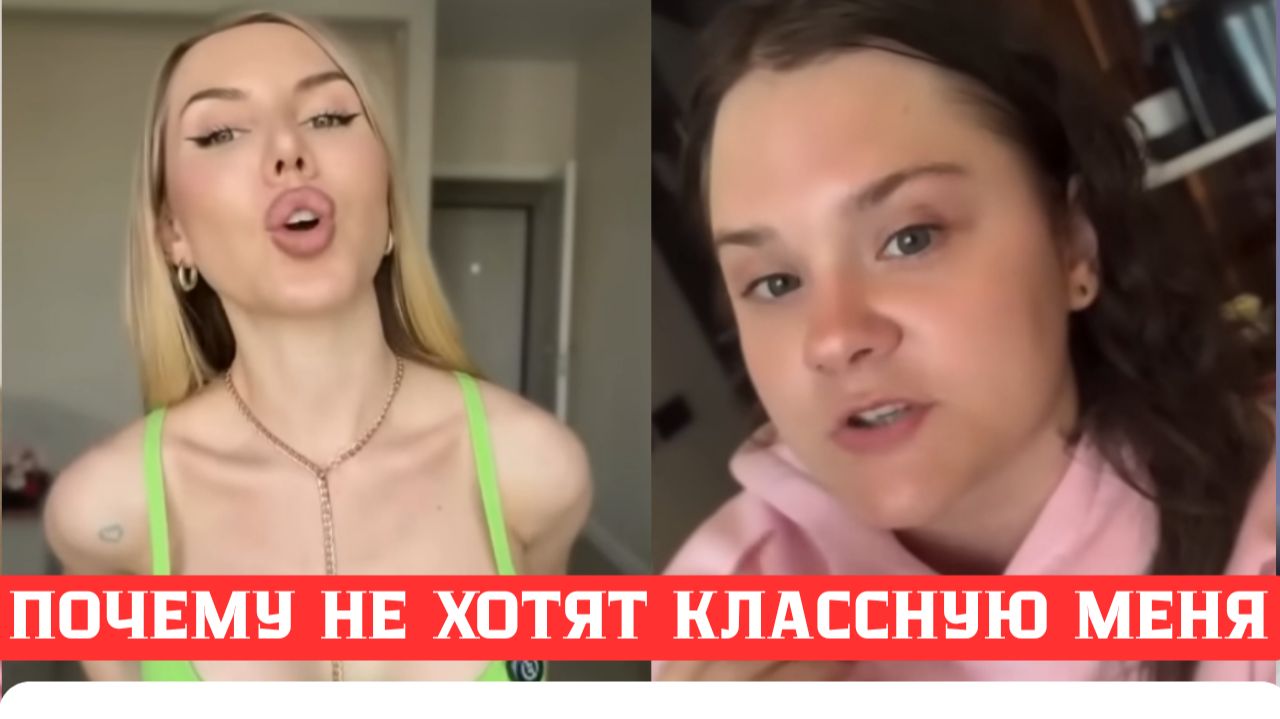 Отношения глазами мужчин