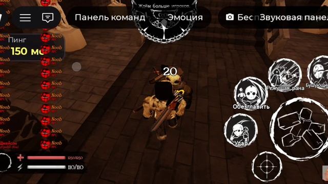 в первый раз играю в Forsaken не оригинал поэтому это песочница