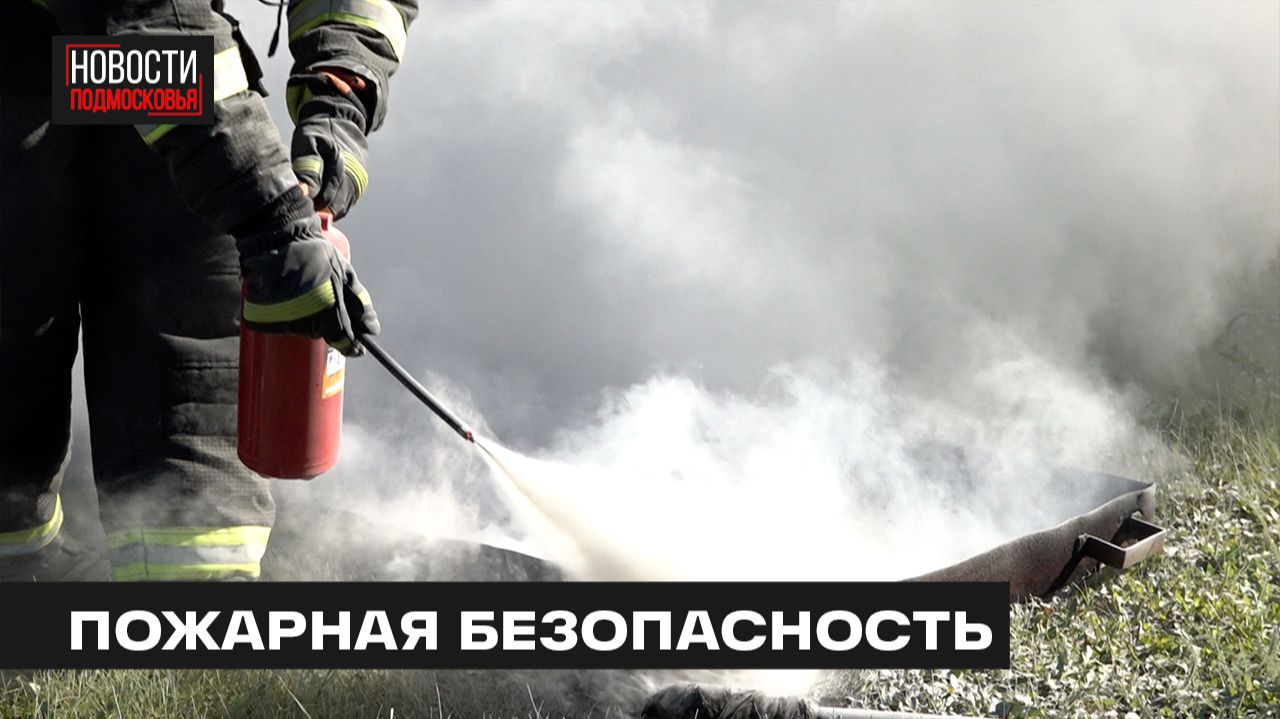 Учебная эвакуация в школе прошла в Мытищах