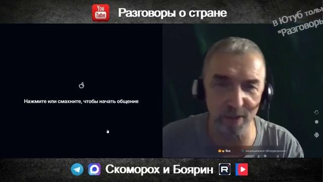 Никто к ним не придёт.