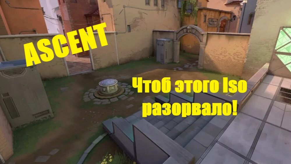 VALORANT